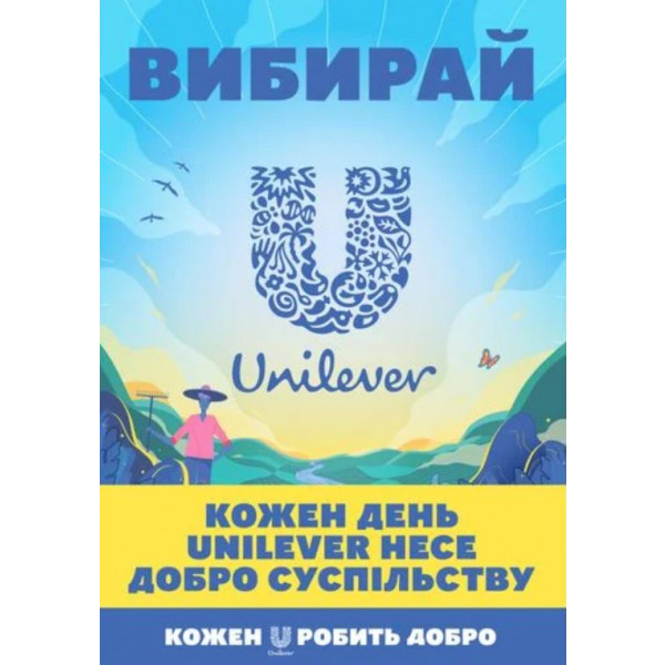 Фото - Дезодорант кульковий Rexona Свіжість душу 50 мл (59079798)