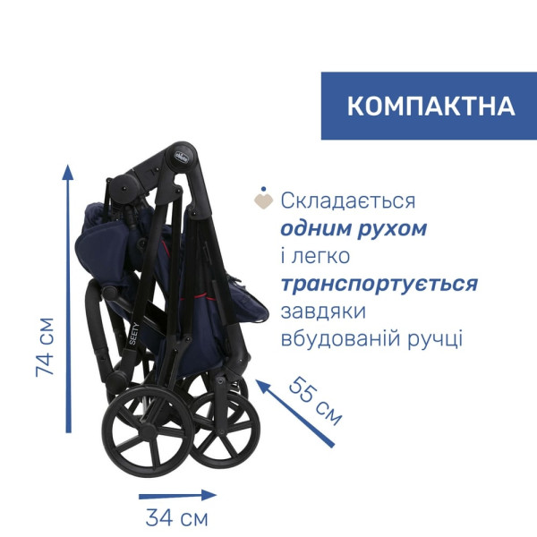 Фото - Коляска універсальна 2 в 1 Chicco 2 в 1 Seety (87097.79.01)