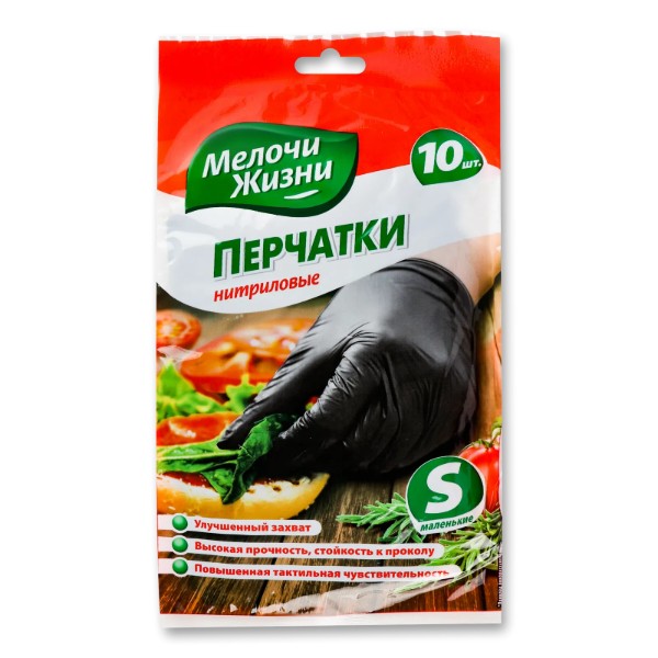 Фото - Рукавички нітрілові FINO чорні, розмір S , 10 шт