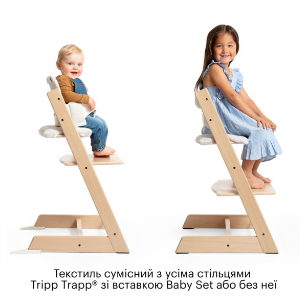 Фото - Вставка для стільчика для годування Stokke для Tripp Trapp (Classic від 18 міс.), кол. колосок пшениці (Wheat Cream) (100380)