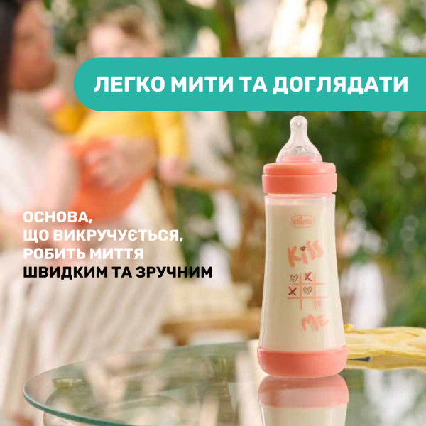 Фото - Пляшка для годування Chicco PERFECT 5 300 мл від 4 місяців швидкий потік (дівчинка) (20235.11.40)