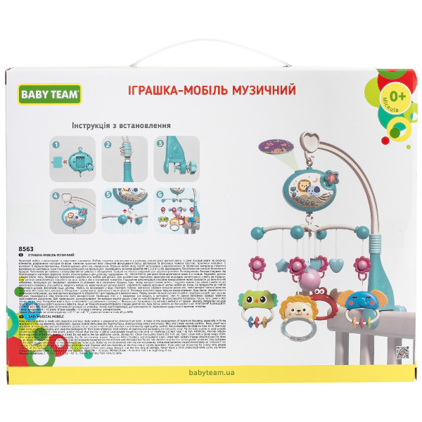 Фото - Мобіль музичний Baby Team 8563