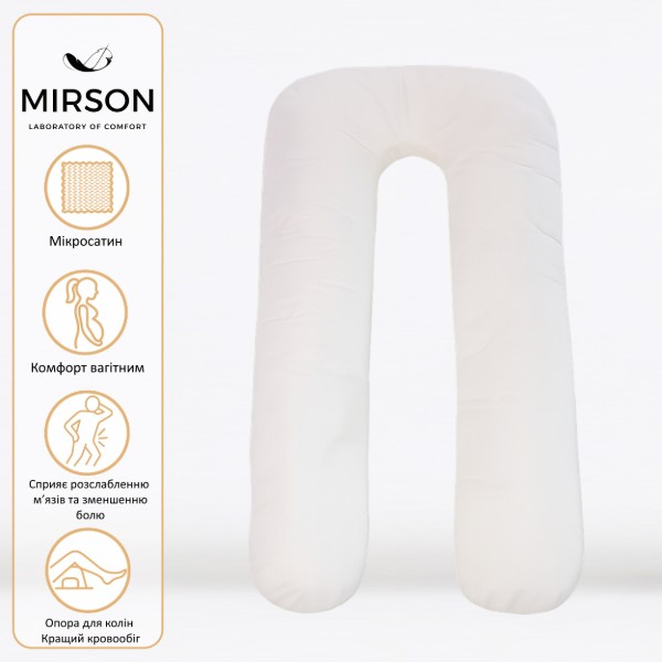 Фото - Подушка для будущих мам MirSon №8593 Eco Line Creamy упрощенная U-образная (2200006346784)