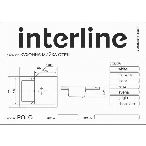 Фото - Мийка кухонна Interline Polo Terra