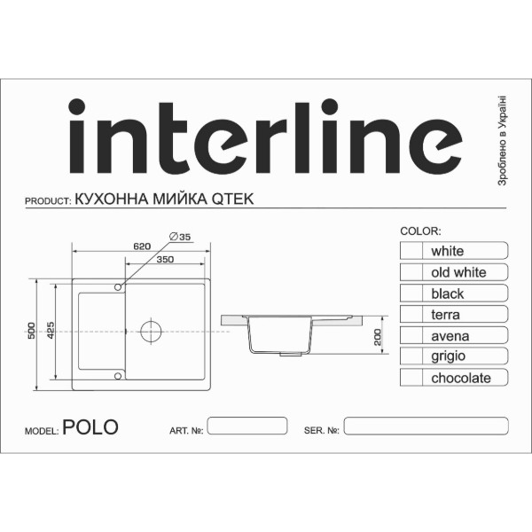 Фото - Мойка кухонная Interline Polo White
