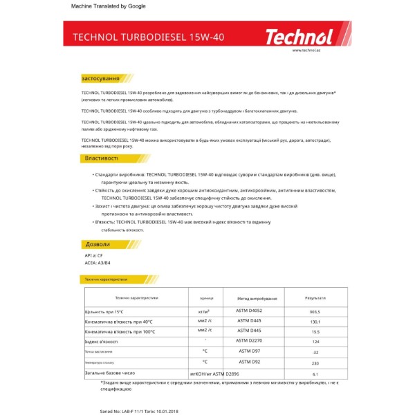 Фото - Масло для авто Technol Turbodiesel 15W-40 (TL91004)
