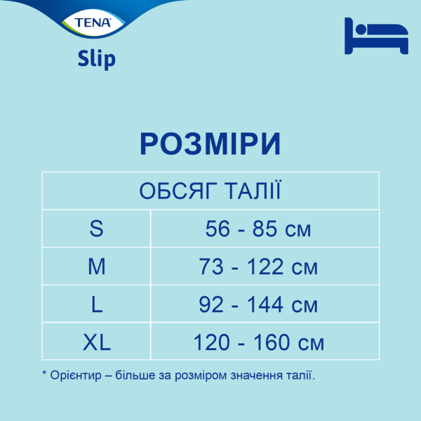 Фото - Одноразові підгузки Tena для дорослих Slip Plus XL 30 (8699114504539)