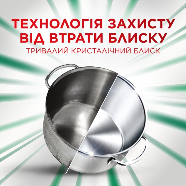 Фото - Таблетка для посудомийної машини Fairy Platinum Plus All in one Лимон 36шт