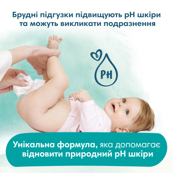 Фото - Вологі серветки для немовлят Pampers Harmonie Protect&Care з календулою, 1056 шт. (24* 44 шт.) (80770637)