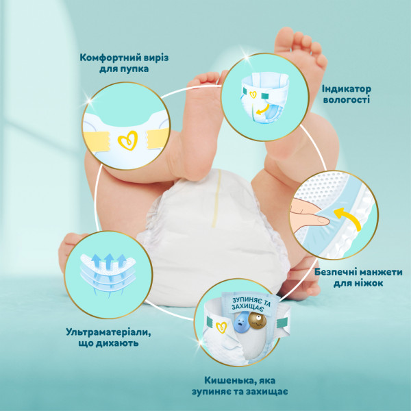 Фото - Одноразові підгузки Pampers Premium Care Розмір 2 (4-8 кг), 68 шт. (80789564)