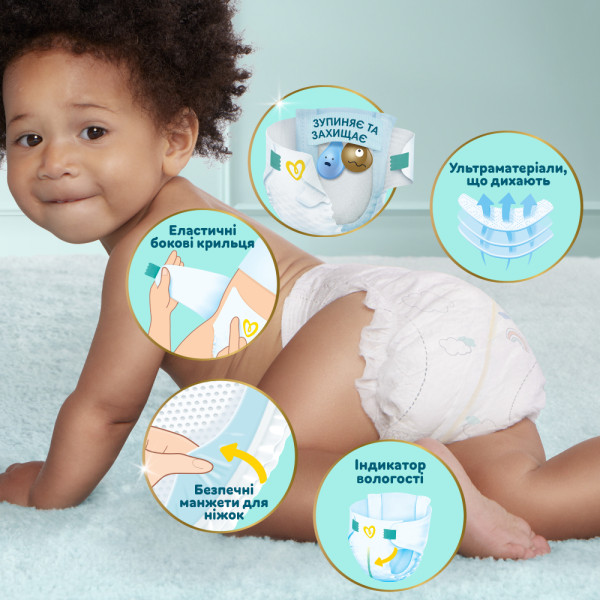 Фото - Одноразові підгузки Pampers Premium Care Розмір 2 (4-8 кг), 68 шт. (80789564)