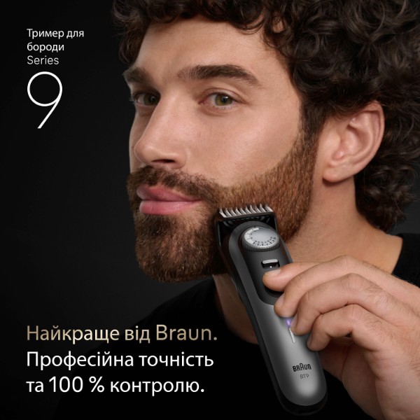 Фото - Тример універсальний Braun Beard Trimmer Series 9 BT9520 типу 5808