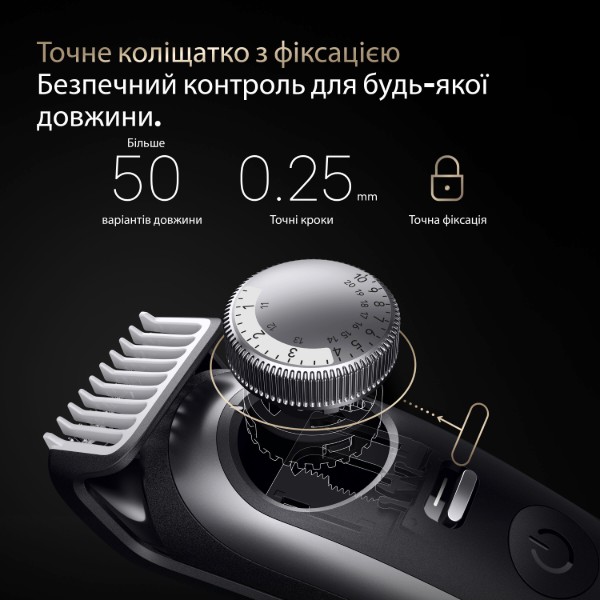 Фото - Тример універсальний Braun Beard Trimmer Series 9 BT9520 типу 5808