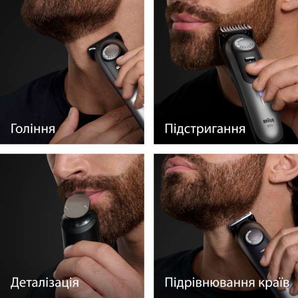 Фото - Тример універсальний Braun Beard Trimmer Series 9 BT9520 типу 5808