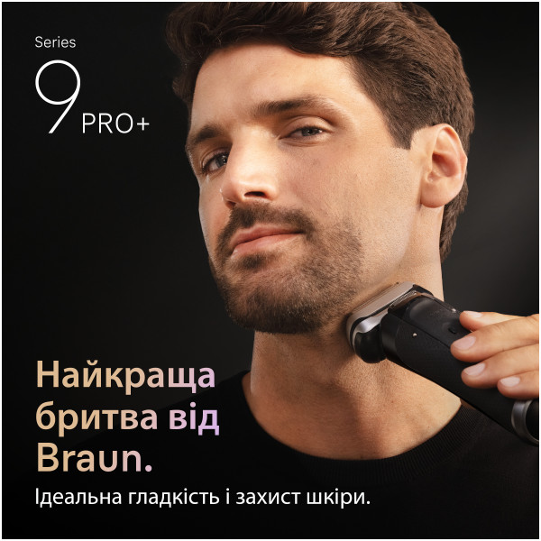 Фото - Бритва Braun Series 9 PRO+  9675cc типа 5793