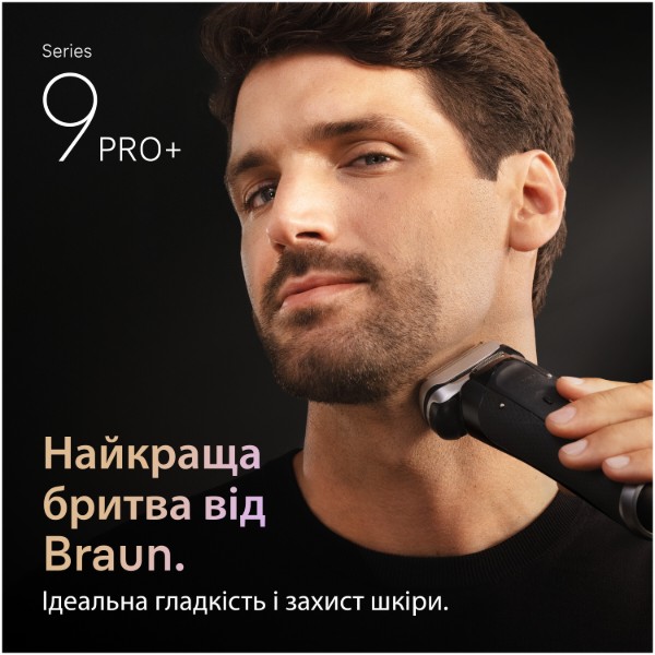 Фото - Бритва Braun Series 9 PRO+  9675cc типу 5793