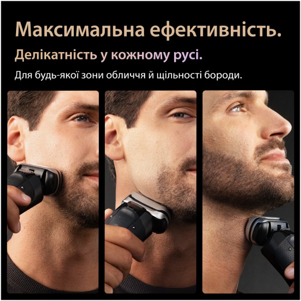 Фото - Бритва Braun Series 9 PRO+  9675cc типу 5793