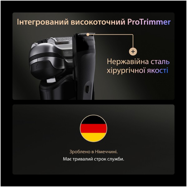 Фото - Бритва Braun Series 9 PRO+  9675cc типу 5793