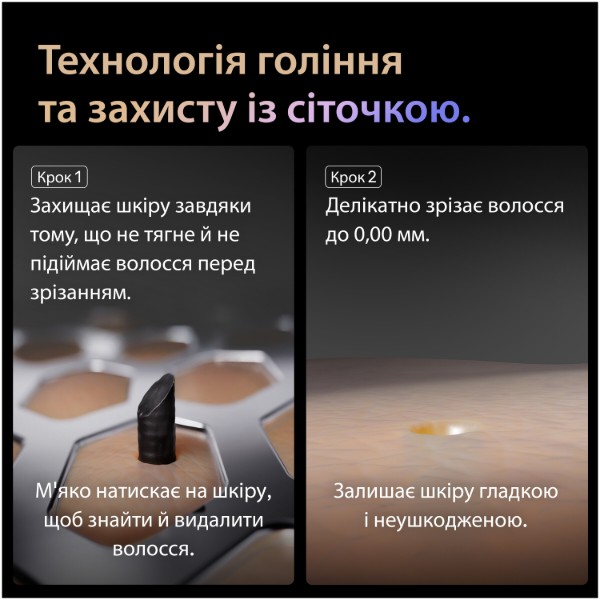 Фото - Бритва Braun Series 9 PRO+  9675cc типу 5793
