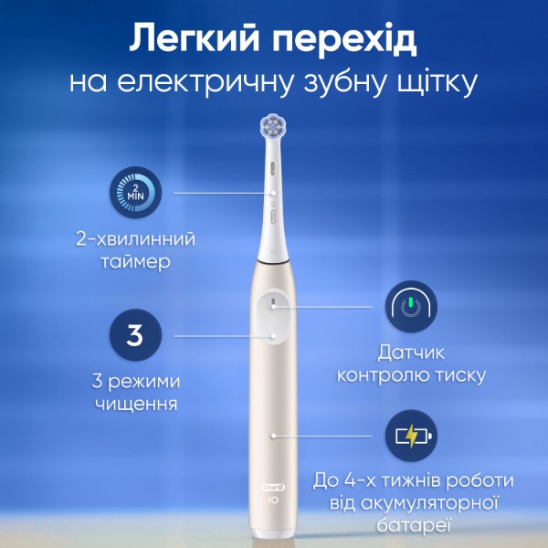 Фото - Зубна щітка електрична Oral-B Braun iO 2 iOS2.1C9.0 типу 3770 Ніжно-рожева