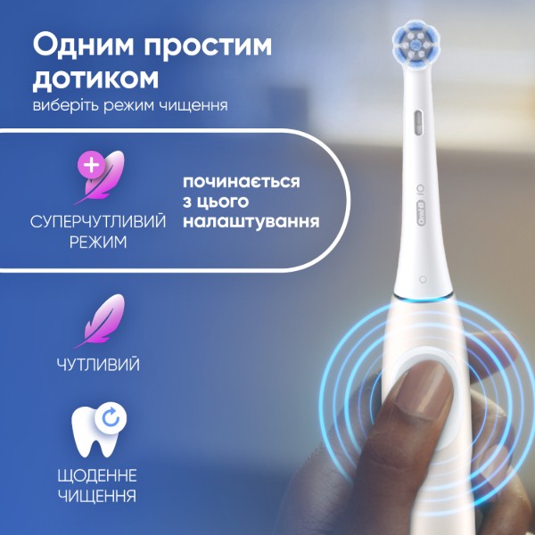 Фото - Зубна щітка електрична Oral-B Braun iO 2 iOS2.1C9.0 типу 3770 Ніжно-рожева