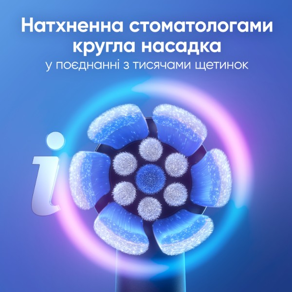 Фото - Зубна щітка електрична Oral-B Braun iO 2 iOS2.1C9.0 типу 3770 Ніжно-рожева
