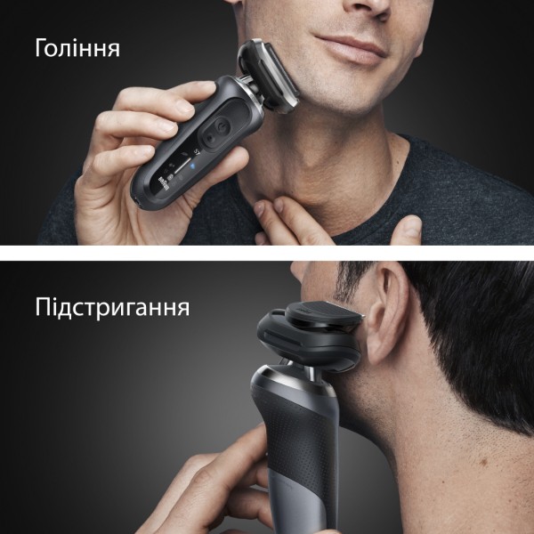 Фото - Бритва Braun Series 7 72-G1200s типу 5764
