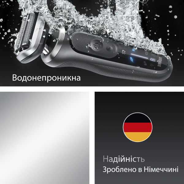 Фото - Бритва Braun Series 7 72-G1200s типу 5764