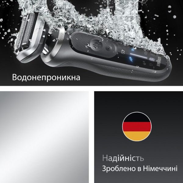 Фото - Бритва Braun Series 7 72-G1200s типу 5764