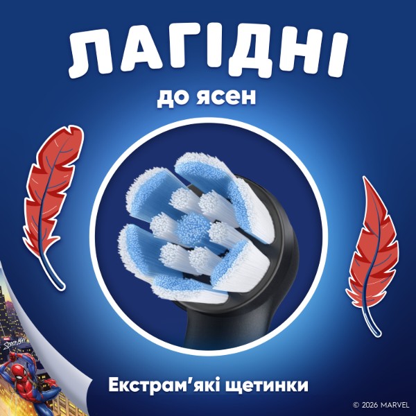 Фото - Насадка для зубної щітки Oral-B iO Kids "Marvel Людина-павук" 4 шт.