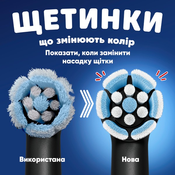Фото - Насадка для зубної щітки Oral-B iO Kids "Marvel Людина-павук" 4 шт.