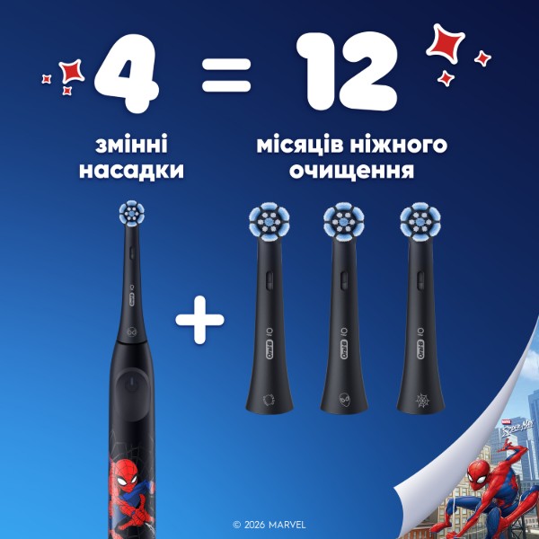 Фото - Насадка для зубної щітки Oral-B iO Kids "Marvel Людина-павук" 4 шт.