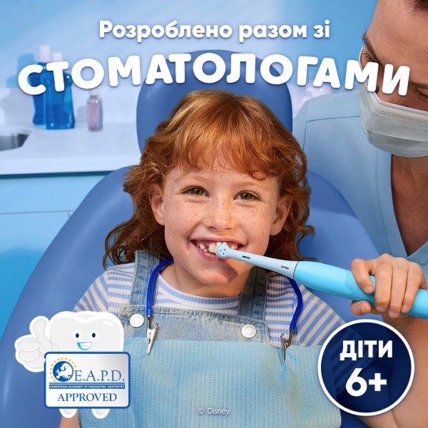 Фото - Насадка для зубної щітки Oral-B iO Kids "Disney Стіч" 4 шт.