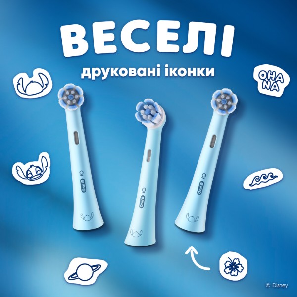 Фото - Насадка для зубної щітки Oral-B iO Kids "Disney Стіч" 4 шт.