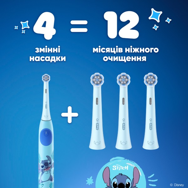 Фото - Насадка для зубної щітки Oral-B iO Kids "Disney Стіч" 4 шт.