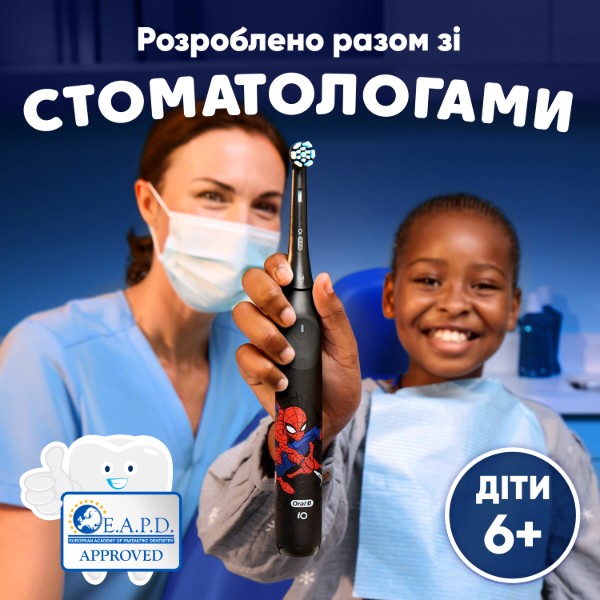 Фото - Зубна щітка електрична Oral-B iO Kids «Marvel Людина-павук» (8700216932370)