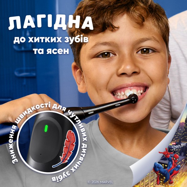 Фото - Зубна щітка електрична Oral-B iO Kids «Marvel Людина-павук» (8700216932370)
