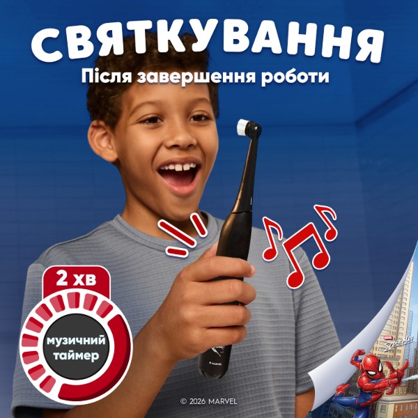 Фото - Зубна щітка електрична Oral-B iO Kids «Marvel Людина-павук» (8700216932370)