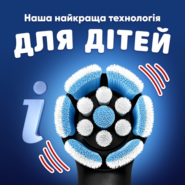 Фото - Зубна щітка електрична Oral-B iO Kids «Marvel Людина-павук» (8700216932370)