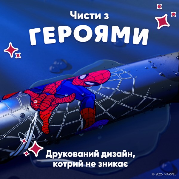 Фото - Зубна щітка електрична Oral-B iO Kids «Marvel Людина-павук» (8700216932370)