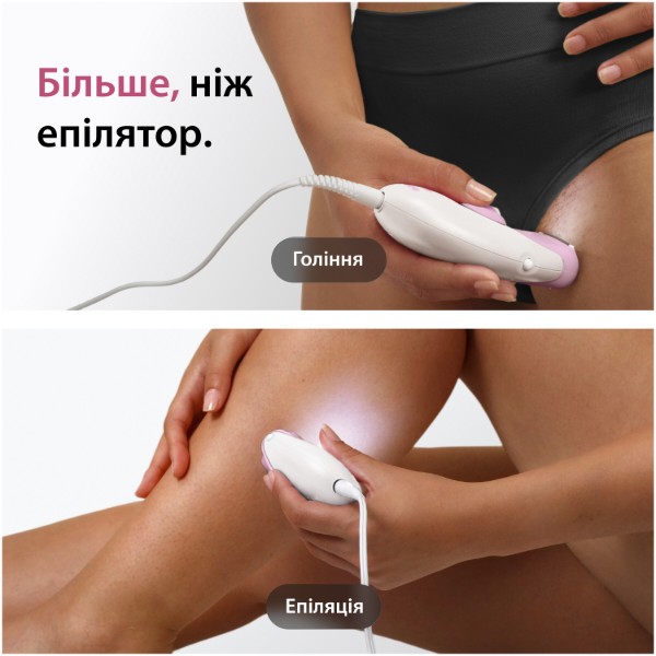 Фото - Епілятор Braun Silk-epil 3 SE 3-033 (8700216962940)