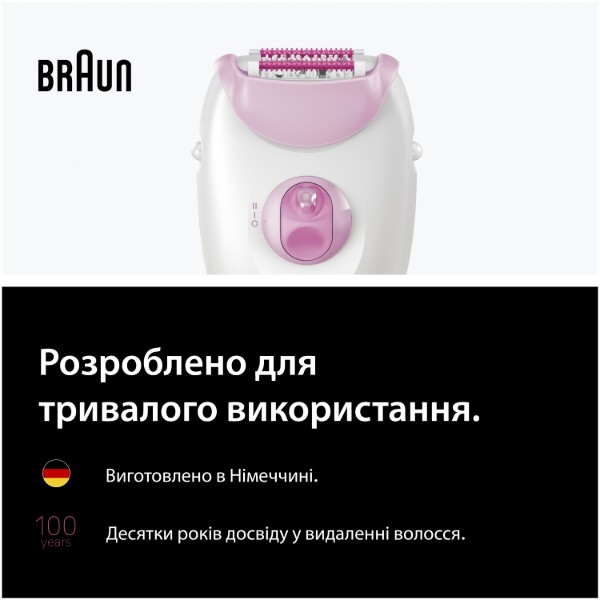 Фото - Епілятор Braun Silk-epil 3 SE 3-033 (8700216962940)