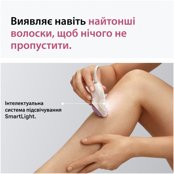 Фото - Епілятор Braun Silk-epil 3 SE 3-033 (8700216962940)