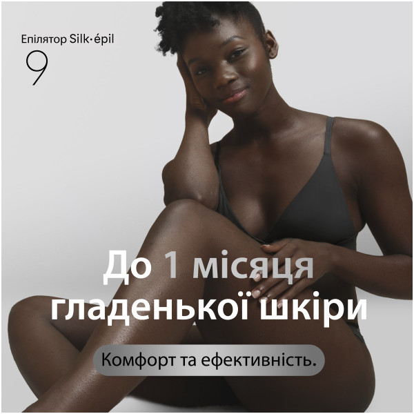 Фото - Эпилятор Braun Silk-epil 9 SES 9-000 (8700216963404)