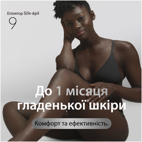 Фото - Эпилятор Braun Silk-epil 9 SES 9-000 (8700216963404)