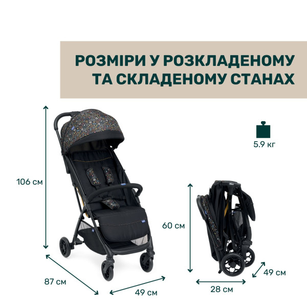 Фото - Коляска прогулочная Chicco Glee Stroller (87068.75)