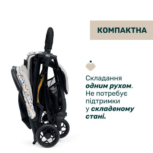 Фото - Коляска прогулочная Chicco Glee Stroller (87068.77)