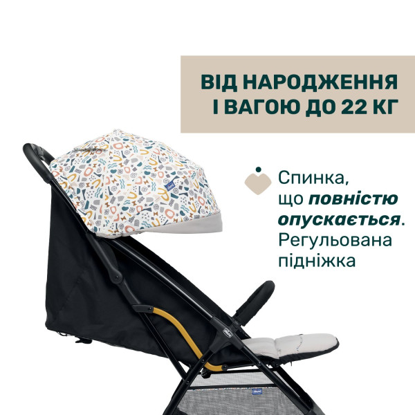 Фото - Коляска прогулочная Chicco Glee Stroller (87068.77)