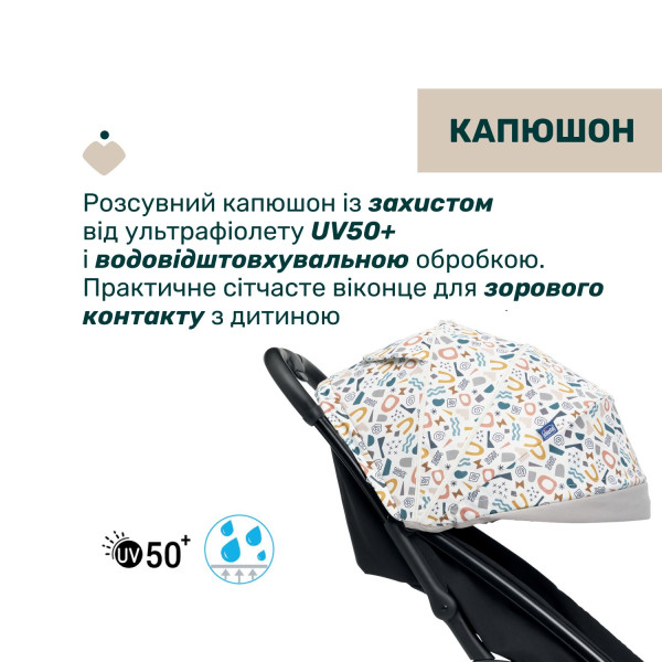 Фото - Коляска прогулочная Chicco Glee Stroller (87068.77)