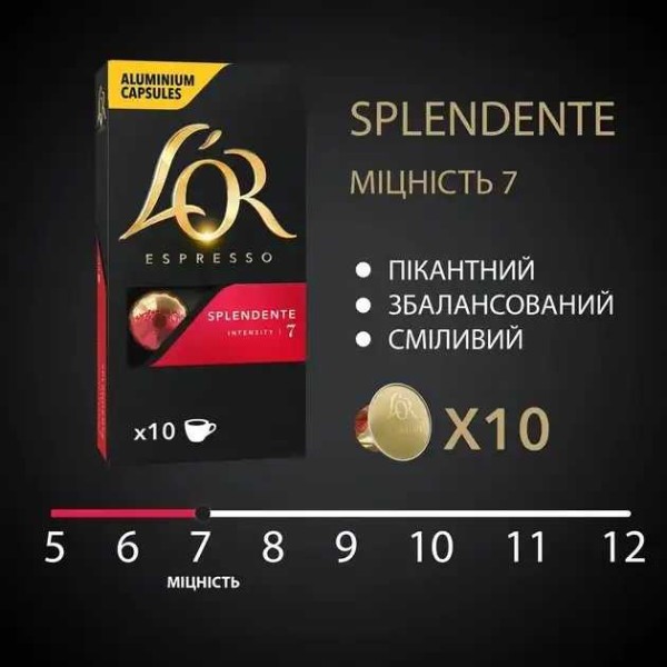 Фото - Кофе в капсулах L`OR Espresso Splendente №7 (10x52г) 520г